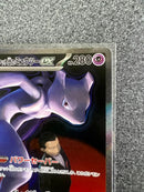 Pok Mon Trading Card Game Ex Sar Mega