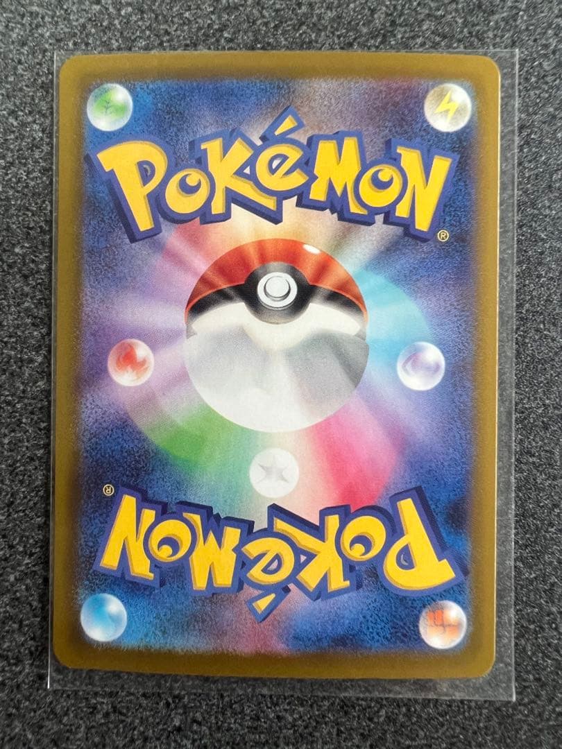 Pok Mon Trading Card Game Ex Sar Mega