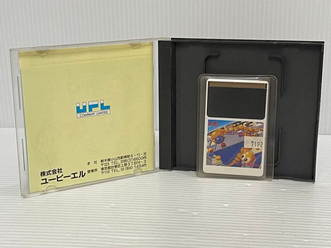 Games Pc Hucard