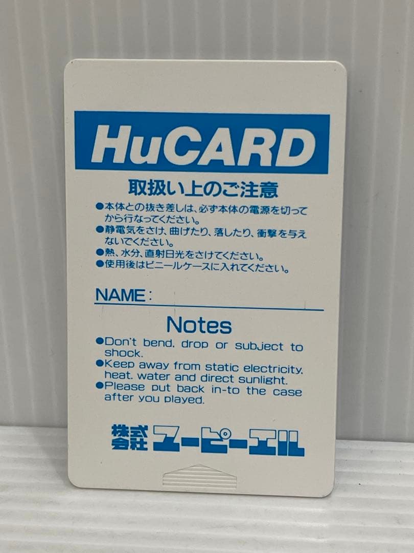 Games Pc Hucard