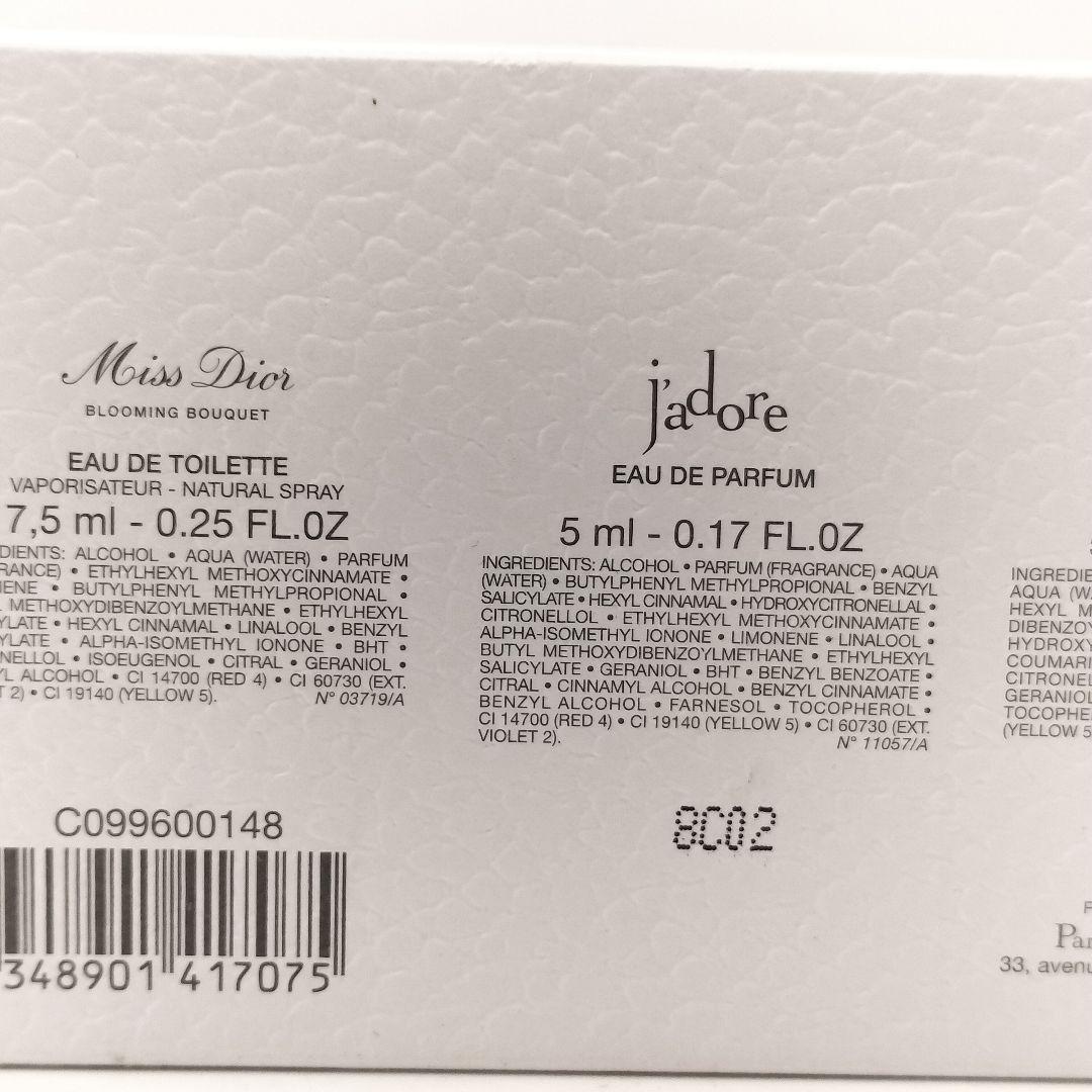Christian Dior Perfume (Women) 30