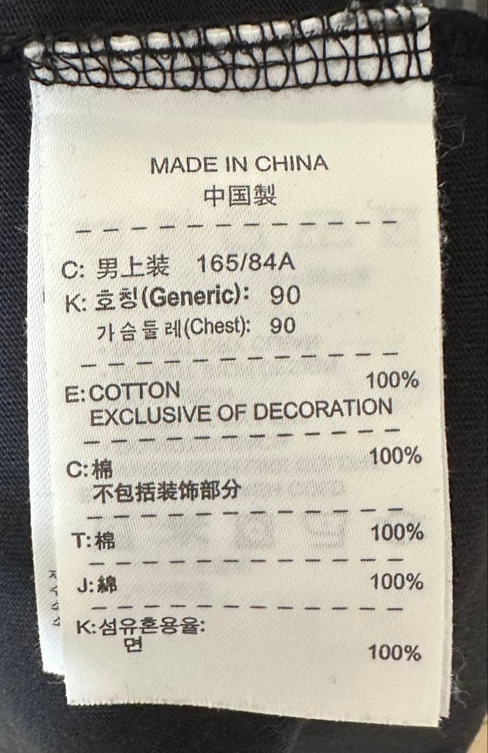 Nike Acg T-Shirts T