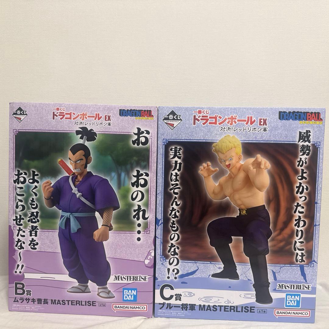 Dragon Ball Ex B C