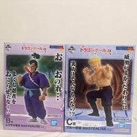 Dragon Ball Ex B C