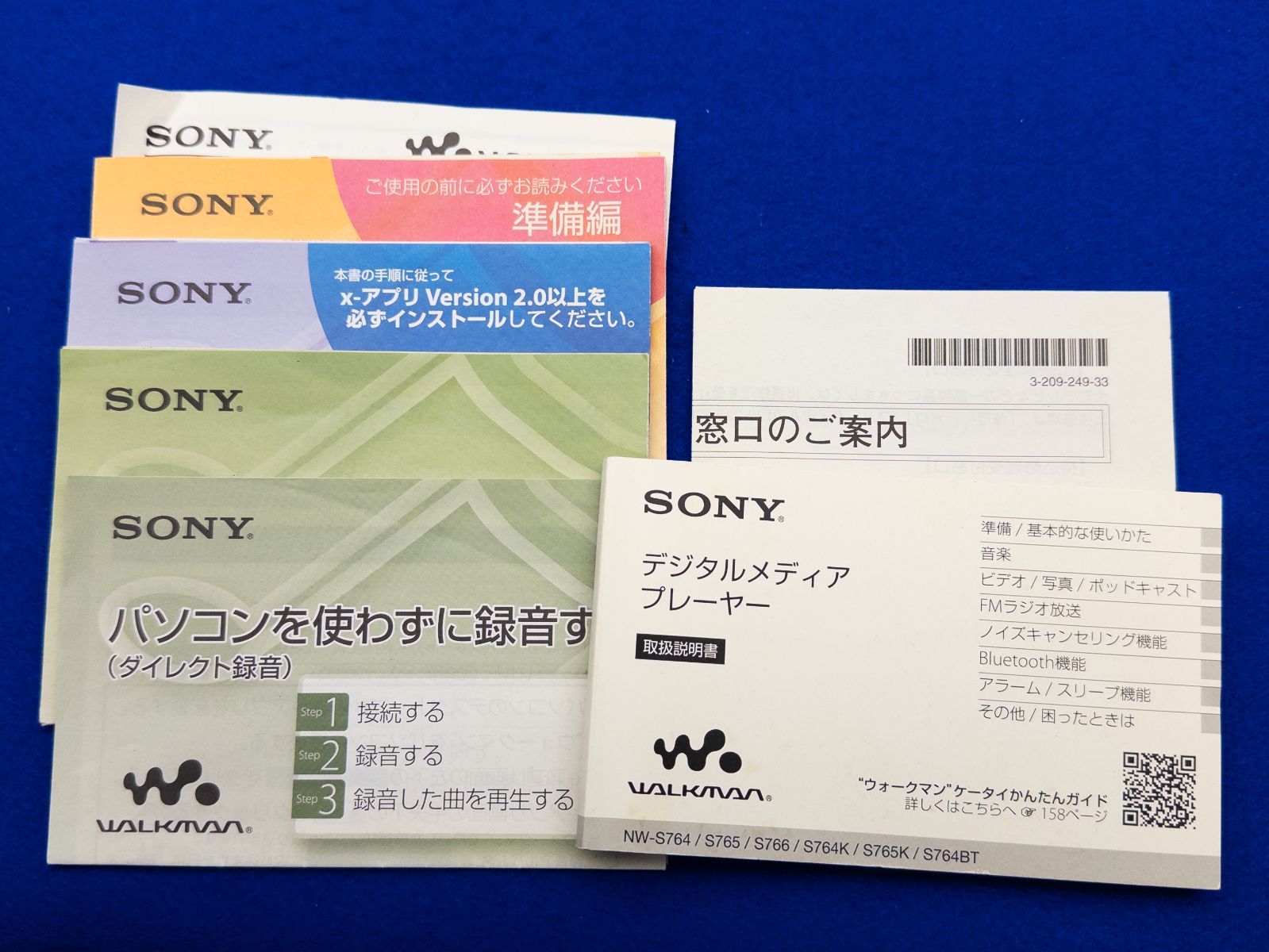 Sony Digital Audio Player Nw-S764 8Gb Rdp-Nwt17