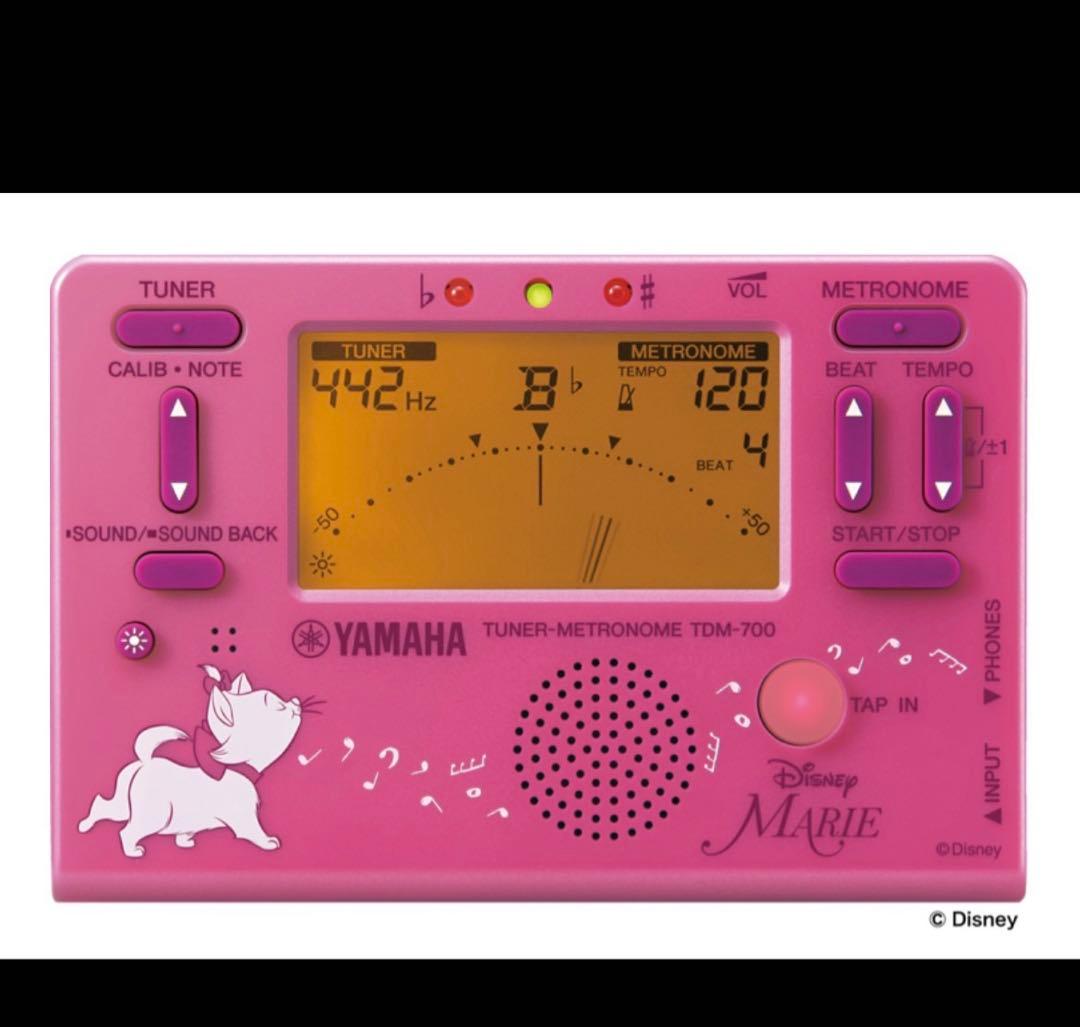 Yamaha Tuners Tdm-700