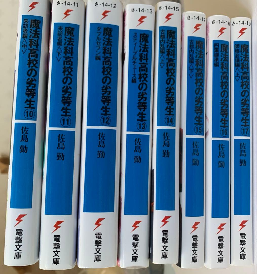 Literature Novel 1 31