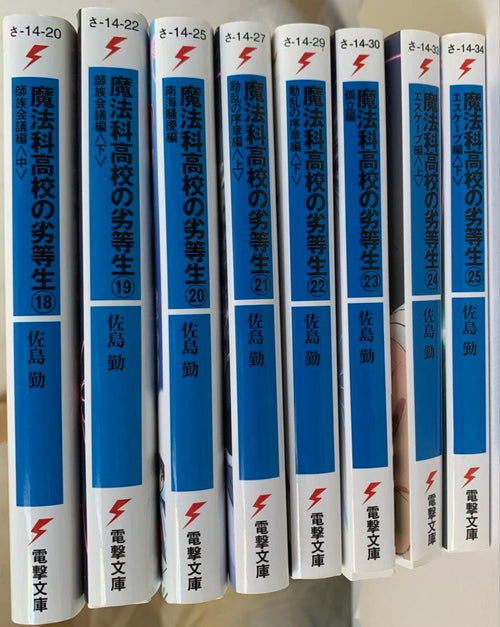 Literature Novel 1 31