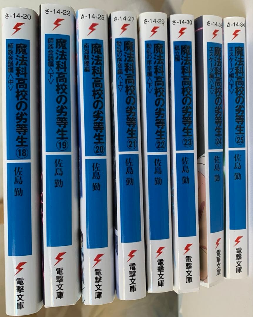 Literature Novel 1 31