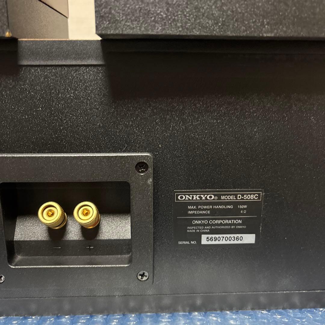 Onkyo Other D-508 3