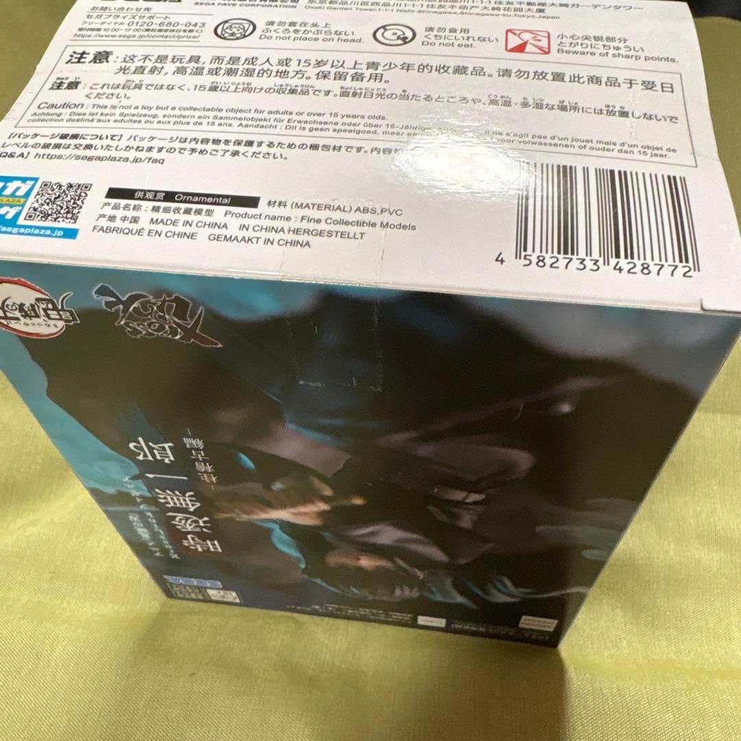 Others Xross Link