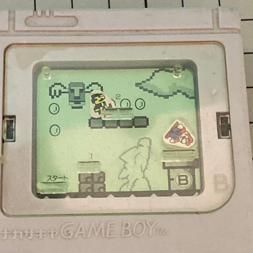Body (Game Boy)