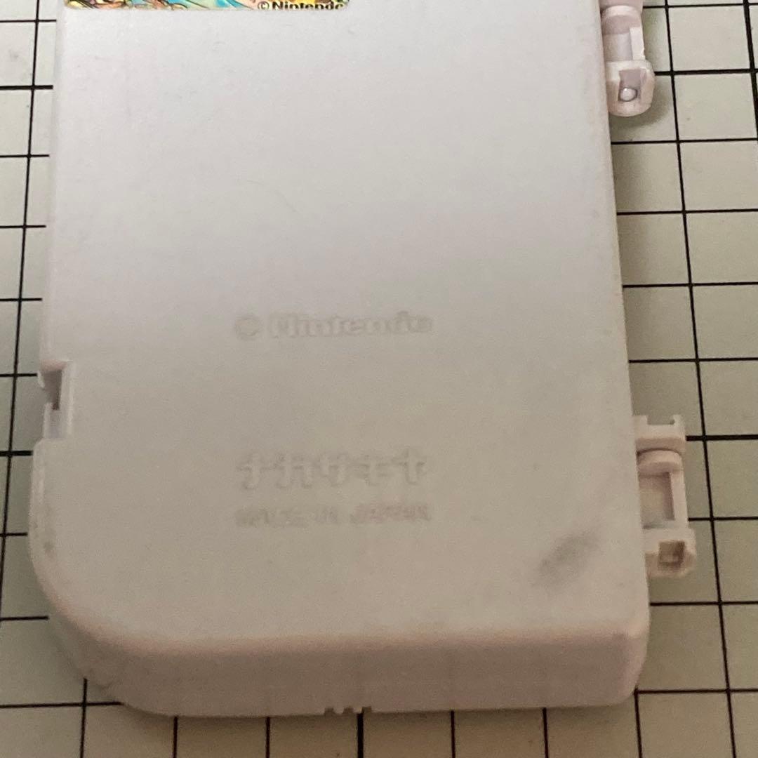 Body (Game Boy)
