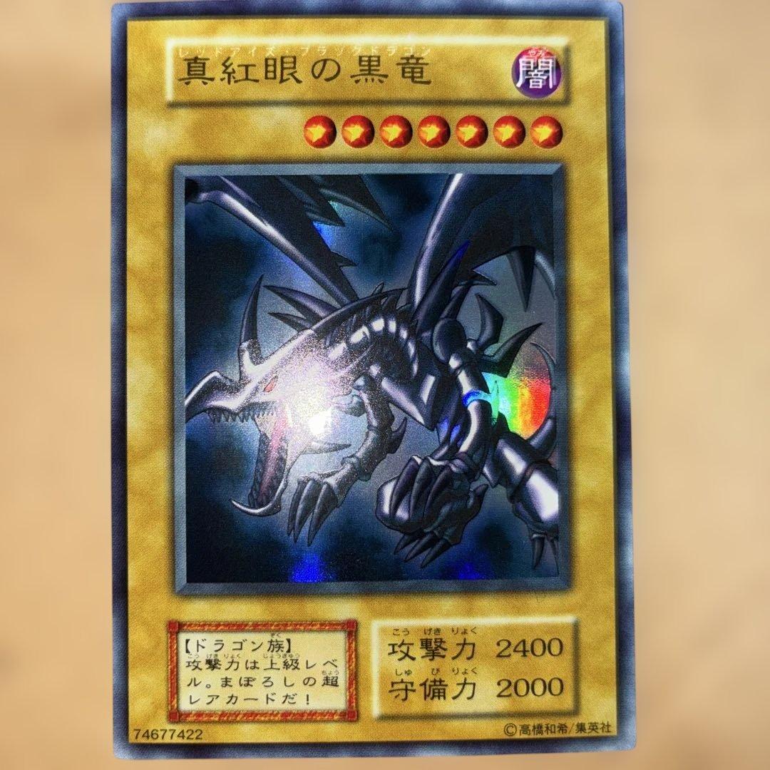 Yu-Gi-Oh! Ocg Duel Monsters (Japanese)