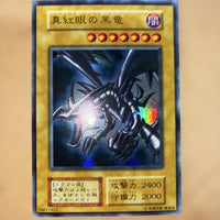 Yu-Gi-Oh! Ocg Duel Monsters (Japanese)