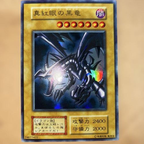 Yu-Gi-Oh! Ocg Duel Monsters (Japanese)
