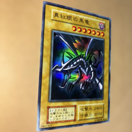 Yu-Gi-Oh! Ocg Duel Monsters (Japanese)