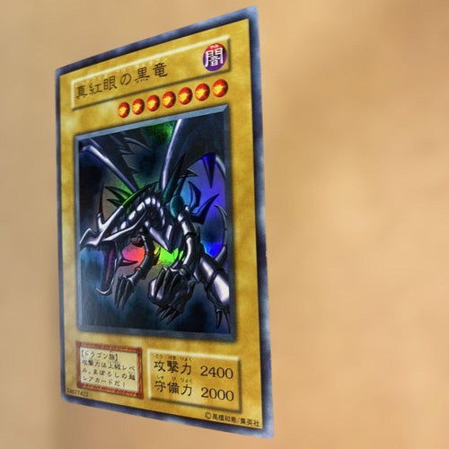 Yu-Gi-Oh! Ocg Duel Monsters (Japanese)
