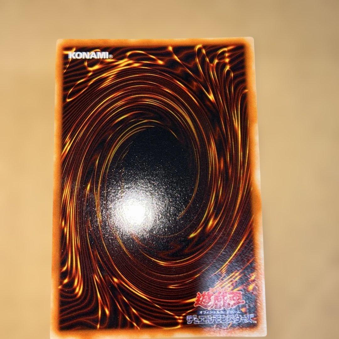 Yu-Gi-Oh! Ocg Duel Monsters (Japanese)