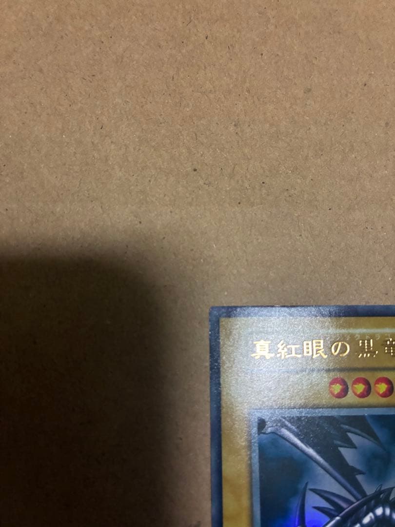 Yu-Gi-Oh! Ocg Duel Monsters (Japanese)