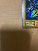 Yu-Gi-Oh! Ocg Duel Monsters (Japanese)