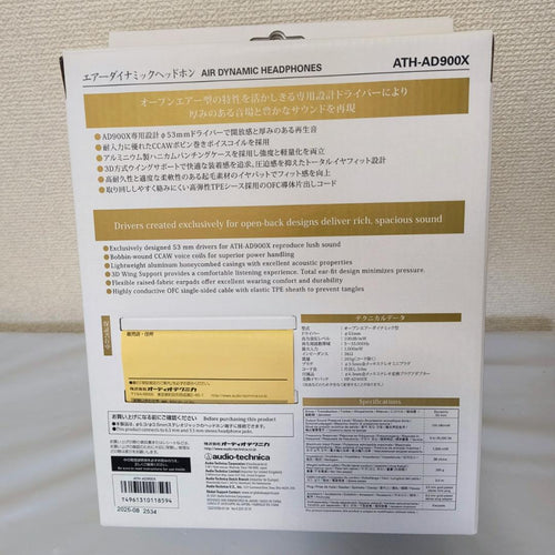 Audio Technica Wired Headphones Ath-Ad900X