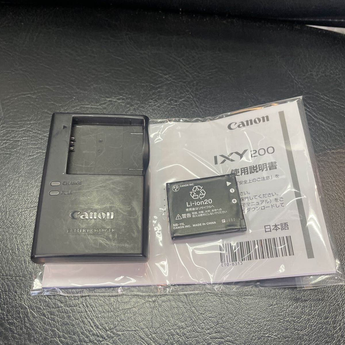 Canon Compact Digital Camera Tq145 Ixy200 Pc2333 891060005497