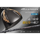 Works Golf Driver V-Spec
