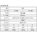 Works Golf Driver V-Spec