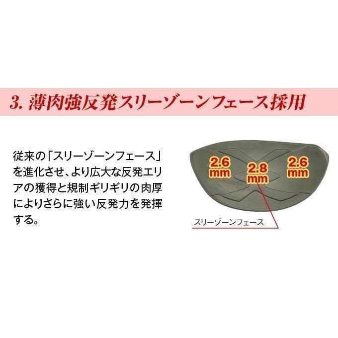 Works Golf Driver V-Spec
