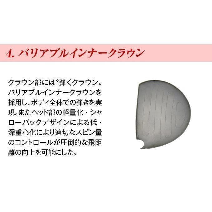 Works Golf Driver V-Spec