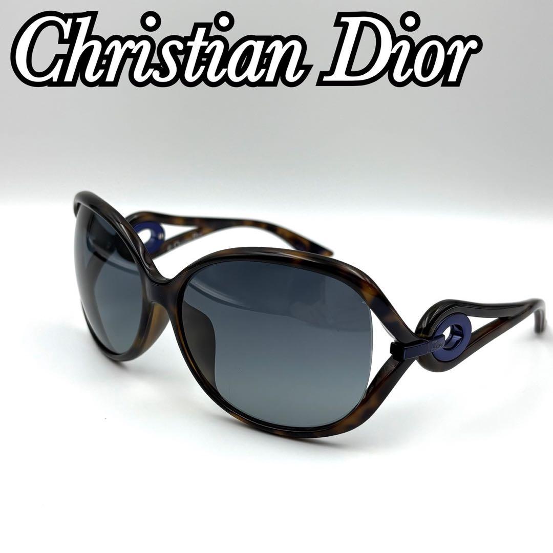 Christian Dior Sunglasses Archive Hyde