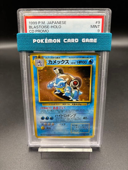 Pokemon Card Game Psa9 Promo 1
