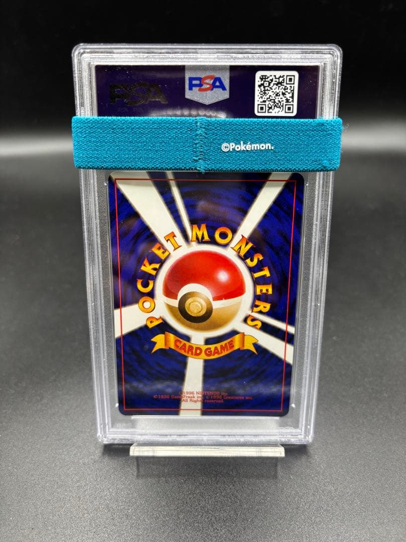 Pokemon Card Game Psa9 Promo 1