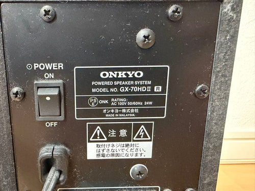 Onkyo Computer Speakers Wavio Gx-70Hd2(B)