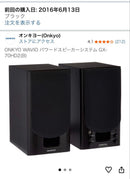 Onkyo Computer Speakers Wavio Gx-70Hd2(B)
