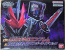 Premium Bandai Kamen Rider Dx