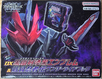 Premium Bandai Kamen Rider Dx