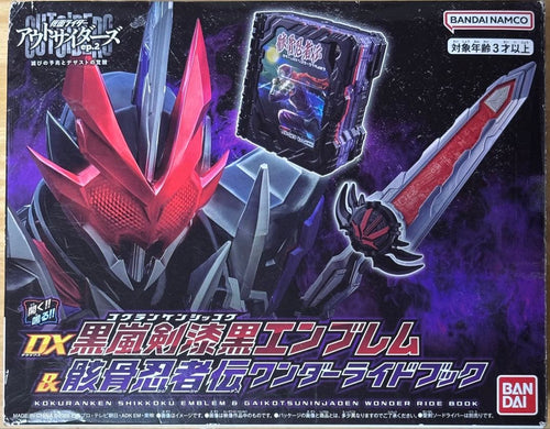 Premium Bandai Kamen Rider Dx