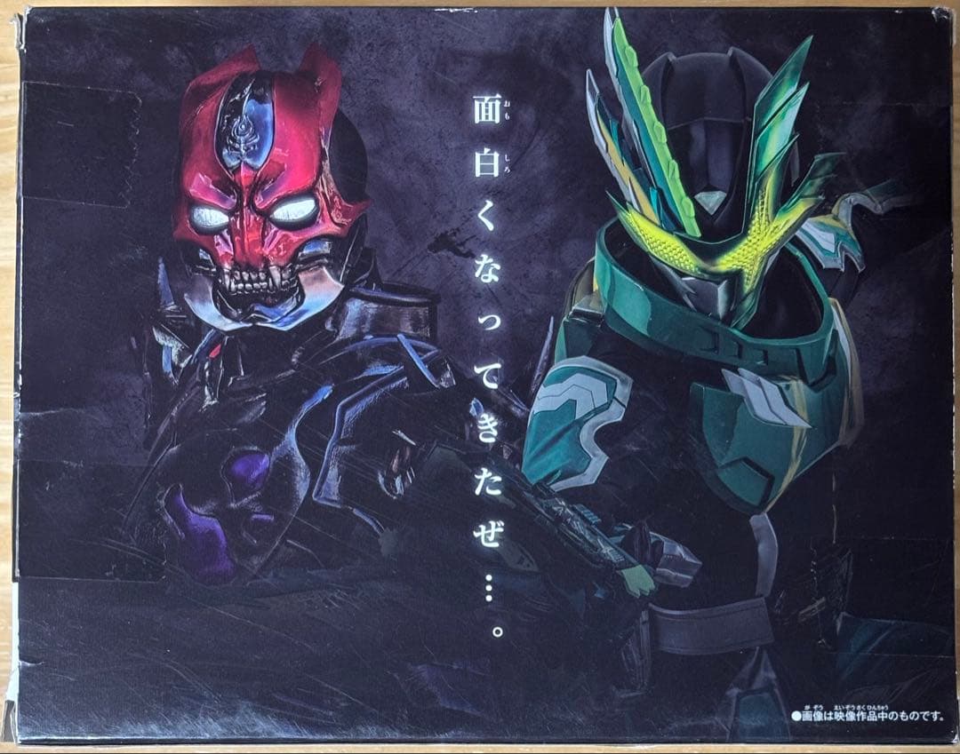 Premium Bandai Kamen Rider Dx