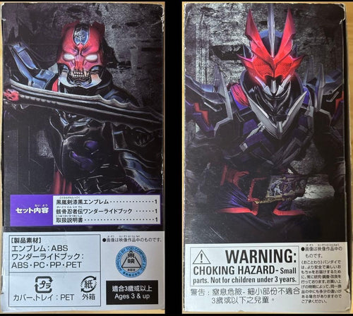Premium Bandai Kamen Rider Dx