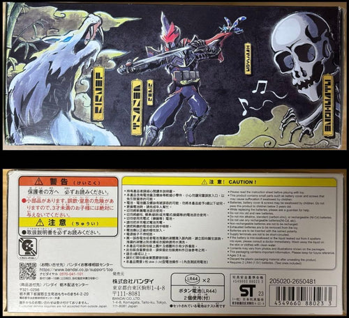 Premium Bandai Kamen Rider Dx