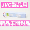 Jvc Electrical Materials Nb-35B