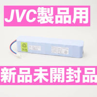 Jvc Electrical Materials Nb-35B