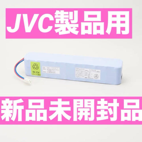 Jvc Electrical Materials Nb-35B