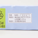 Jvc Electrical Materials Nb-35B