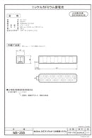 Jvc Electrical Materials Nb-35B