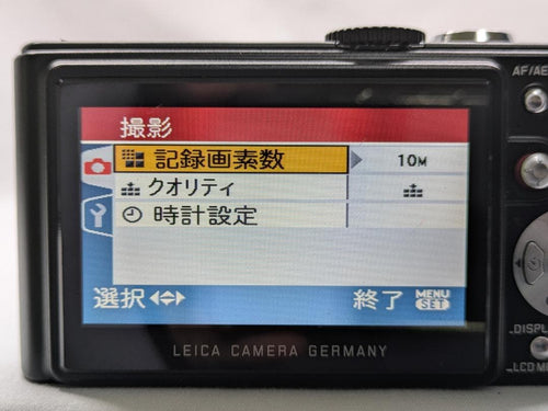 Leica Compact Digital Cameras D-Lux 3 #446
