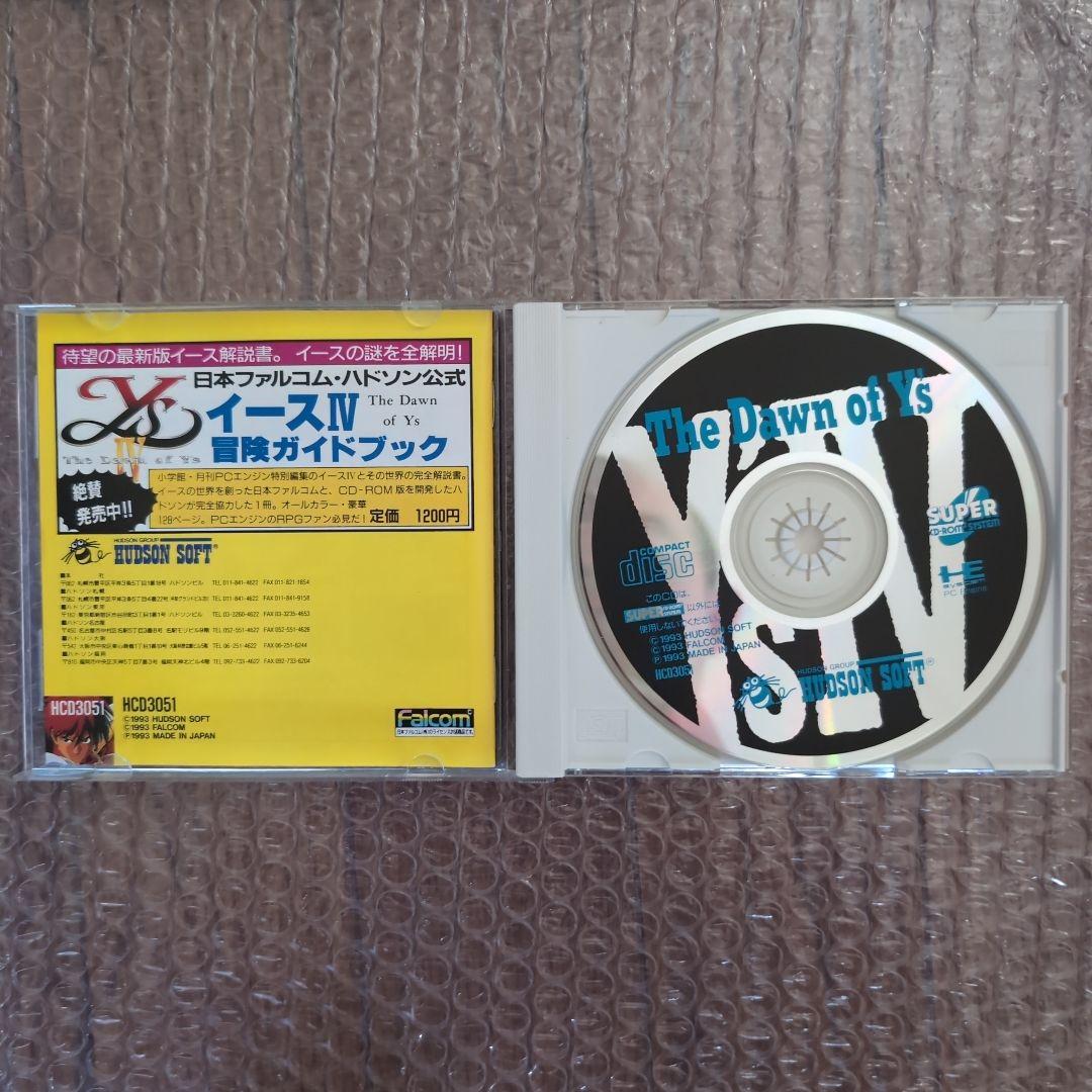 Nec Games Pc I Ii Iii Iv