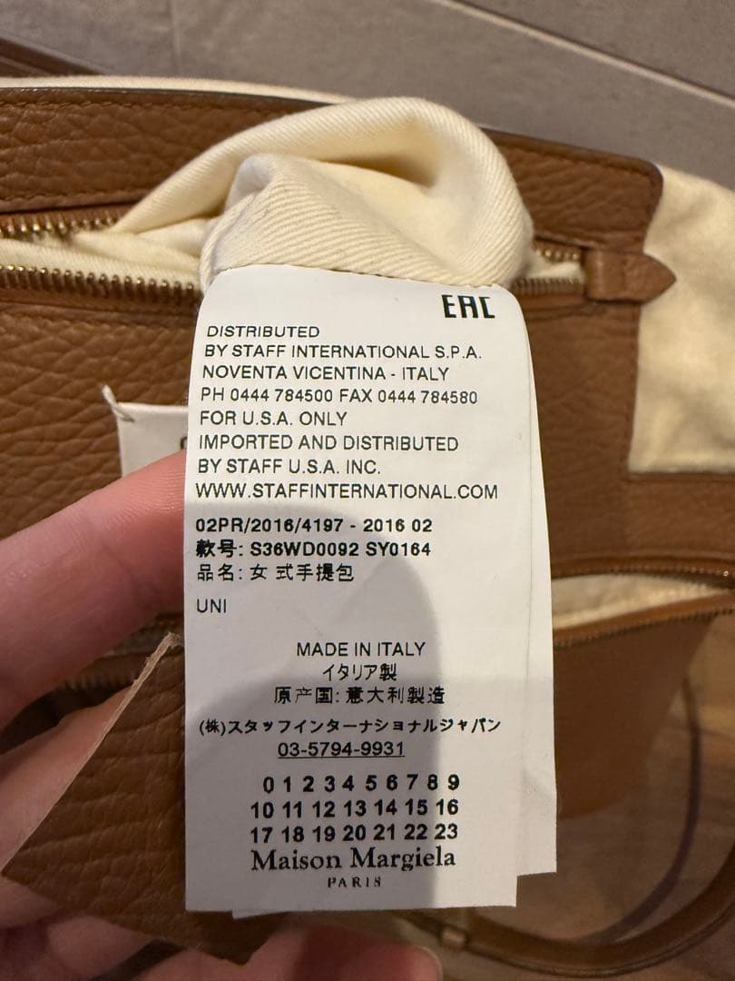 Maison Margiela Shoulder Bags 5Ac